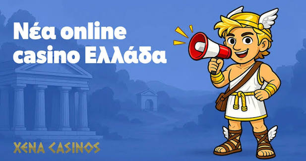 Ξένα Καζίνο Χωρίς Ταυτοποίηση Μπαίνοντας στον Κόσμο των Ανώνυμων Στοιχηματισμών Ξένα Καζίνο Χωρίς Ταυτοποίηση Μπαίνοντας στον Κόσμο των Ανώνυμων Στοιχηματισμών