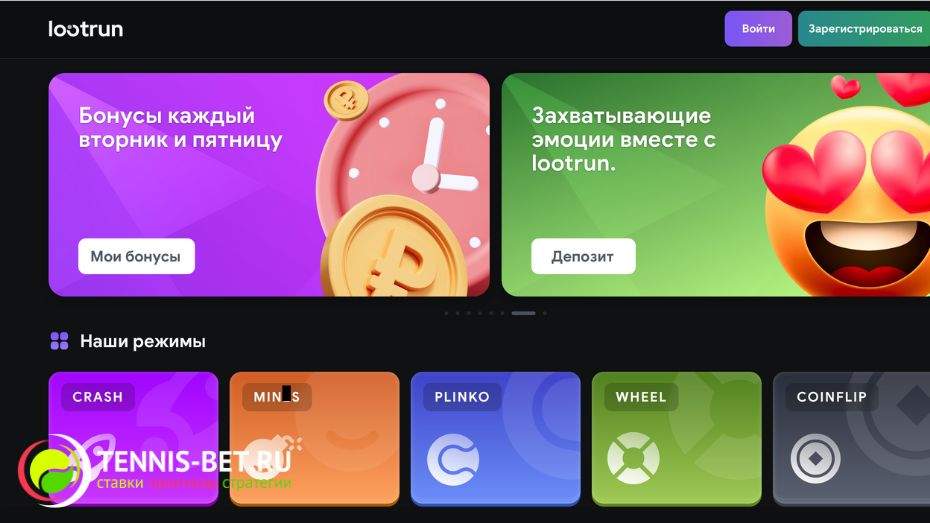 Lootrun — Официальный Сайт Казино Идеальное Место для Игроков Lootrun — Официальный Сайт Казино Идеальное Место для Игроков