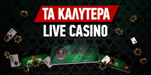 Τα Καλύτερα Online Casino της Χρονιάς Τα Καλύτερα Online Casino της Χρονιάς