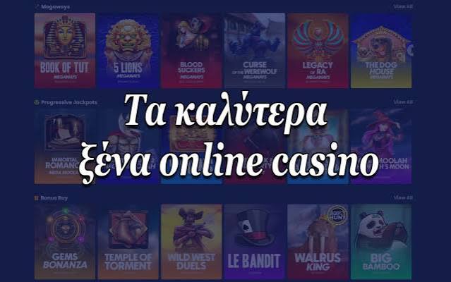 Online Casino Ελλάδα - Τα Καλύτερα Καζίνο και Παιχνίδια Online Casino Ελλάδα - Τα Καλύτερα Καζίνο και Παιχνίδια