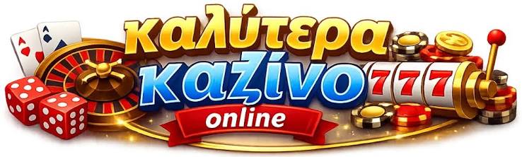 Online Casino Ελλάδα - Τα Καλύτερα Καζίνο και Παιχνίδια Online Casino Ελλάδα - Τα Καλύτερα Καζίνο και Παιχνίδια