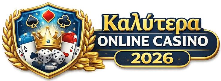 Online Casino στην Ελλάδα Οδηγός για Ψυχαγωγία και Κέρδη -534377072 Online Casino στην Ελλάδα Οδηγός για Ψυχαγωγία και Κέρδη -534377072